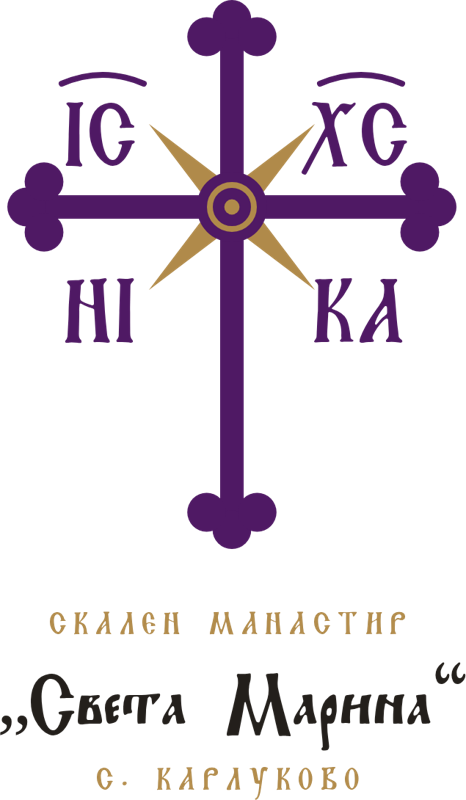 Скален манастир „Света Марина“, с. Карлуково